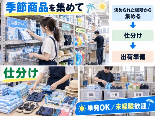 アールシースタッフ株式会社(RC STAFF Co.,Ltd)