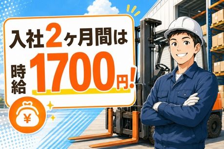 株式会社シーエムシー　神戸営業所のアルバイト・バイト求人情報-09