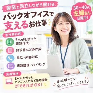 株式会社トーリクのアルバイト・バイト求人情報
