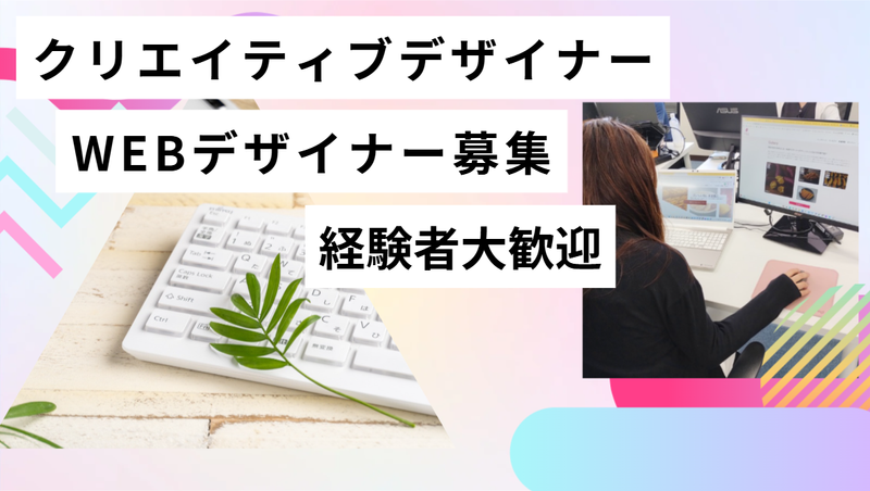 株式会社芋國屋の求人・転職情報