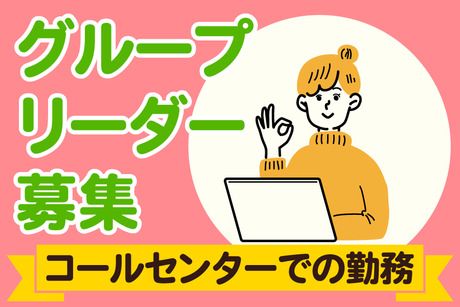 SocioFuture株式会社の求人・転職情報