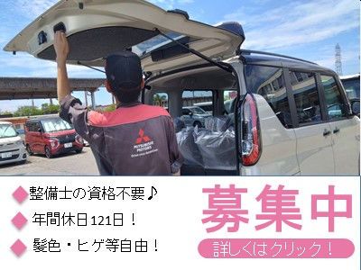 (株)セイコーの求人・転職情報