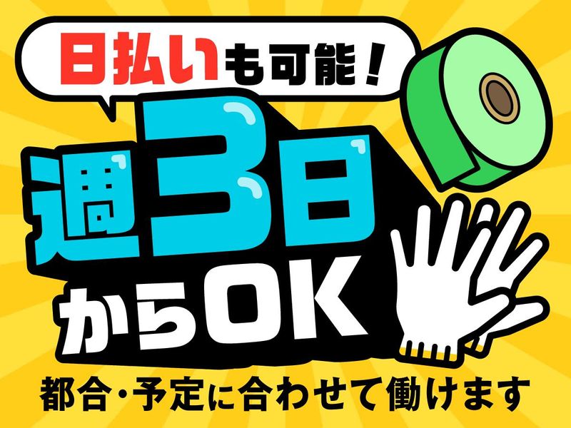 株式会社マッツ