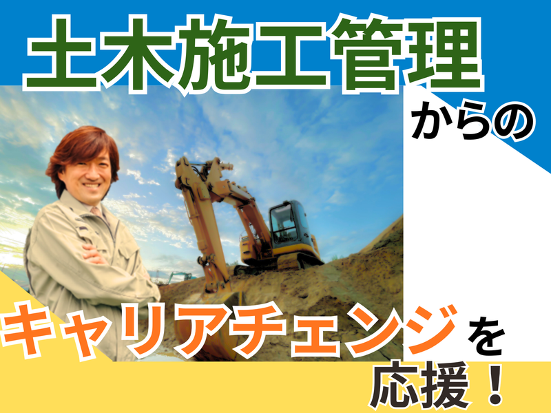 株式会社クランクの求人・転職情報