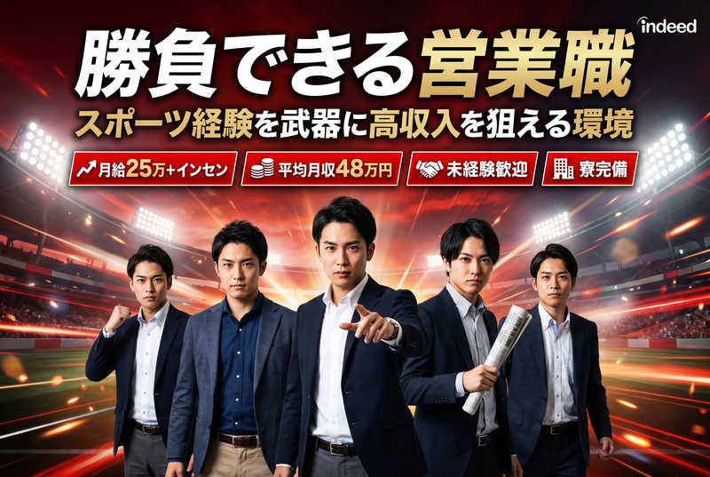 株式会社レジェンドの求人・転職情報