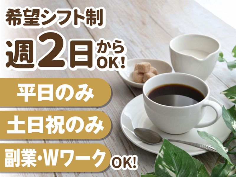 クラウドグレイス株式会社【N5】のイメージ2