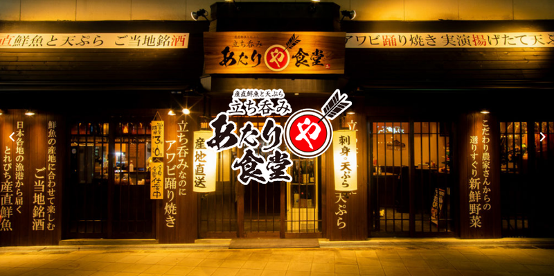 株式会社クロスキンキ-0004の求人・転職情報