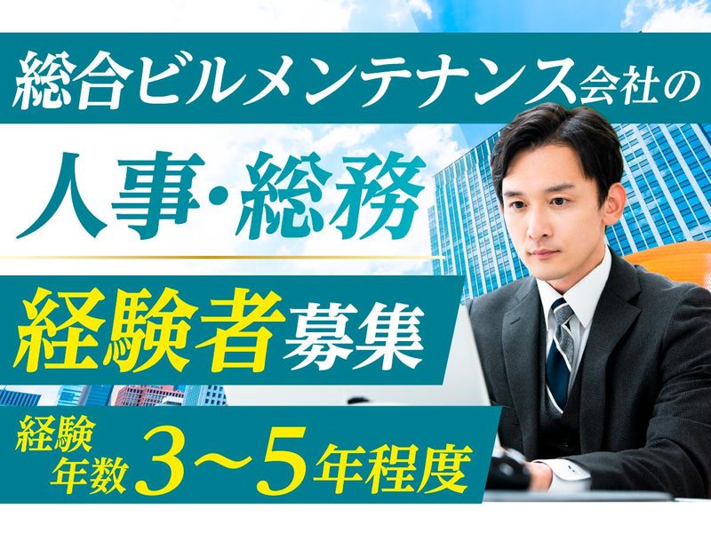 株式会社ダイケンホールディングスの求人・転職情報