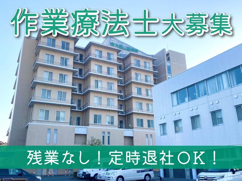 医療法人　孟仁会の求人・転職情報