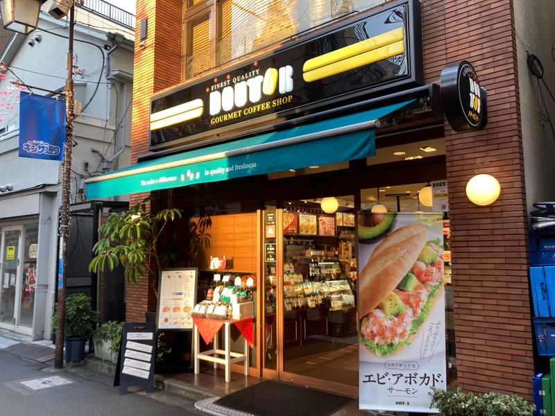 株式会社　コミネの求人・転職情報