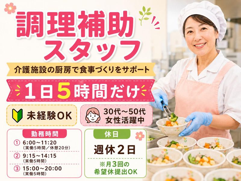 株式会社NCI