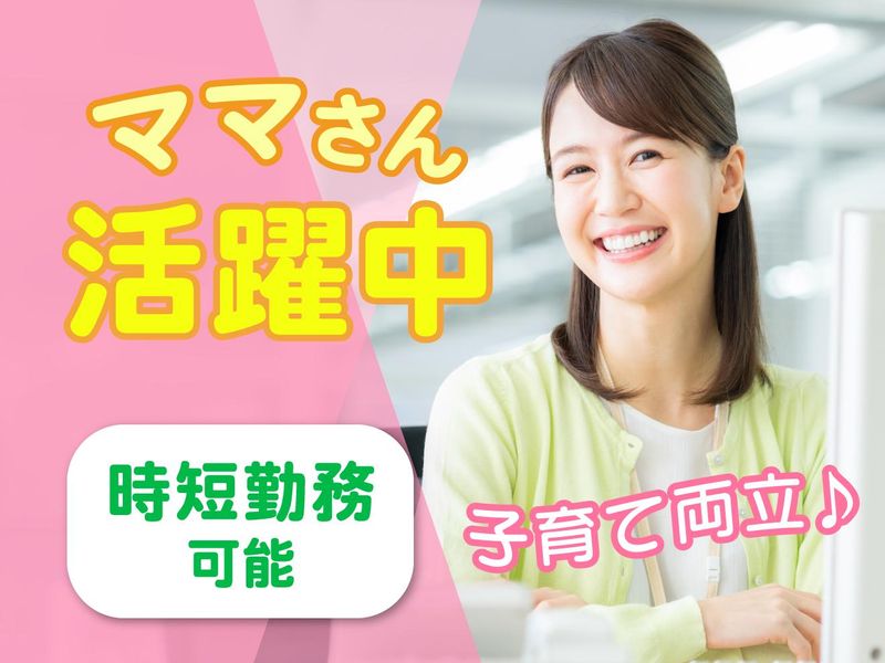 株式会社大和不動産の求人・転職情報