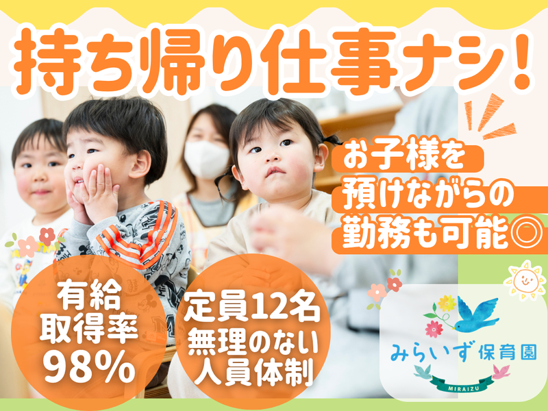 株式会社伸光の求人・転職情報