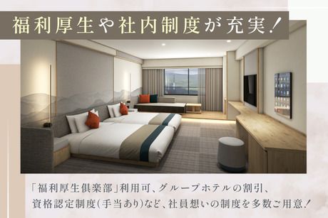 ザ・パルス　霧島_[正]のアルバイト・バイト求人情報-05