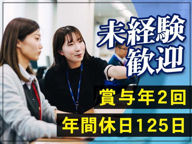 三浦工業株式会社の求人・転職情報