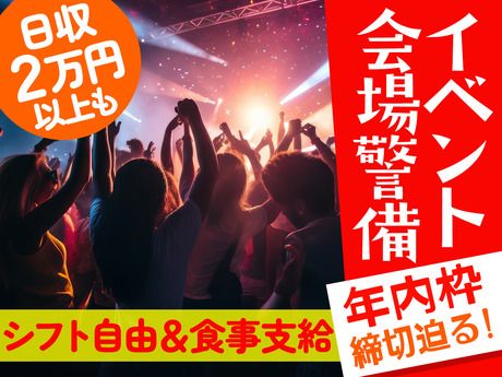 株式会社テックス/千葉駅(通勤可能エリア)の派遣求人情報