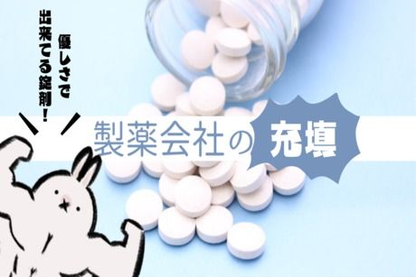 株式会社ヒューマンアイズ　相模原統括事業所のアルバイト・バイト求人情報-02