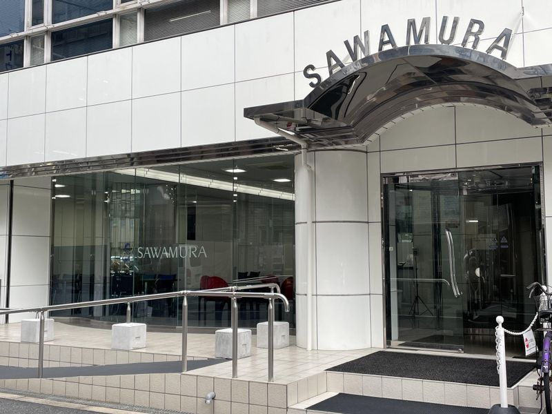 澤村株式会社の求人・転職情報