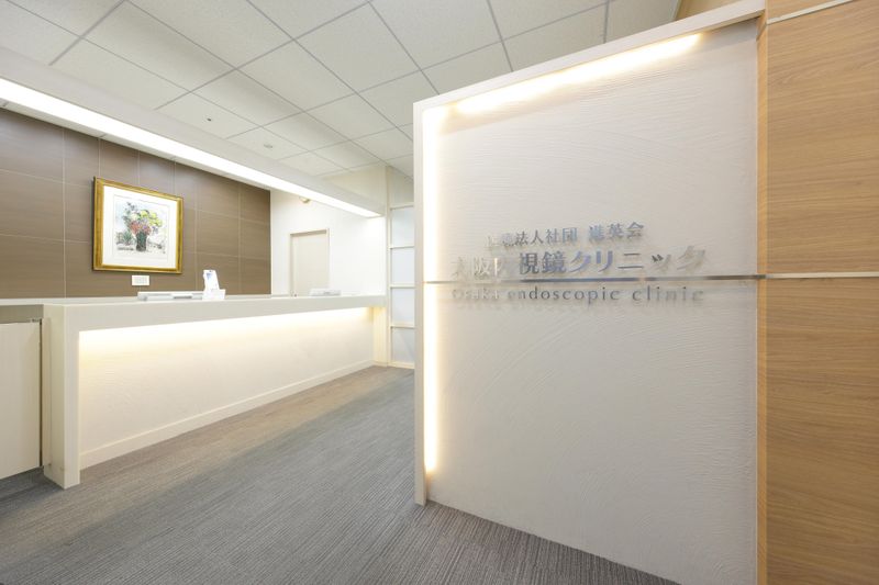 大阪内視鏡クリニックのアルバイト・バイト求人情報-02