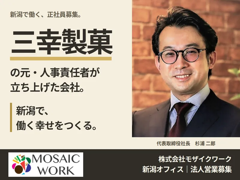 求人画像