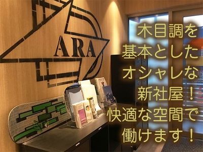 千葉県 野田市の正社員 土日祝休みの転職・求人情報 | Indeed