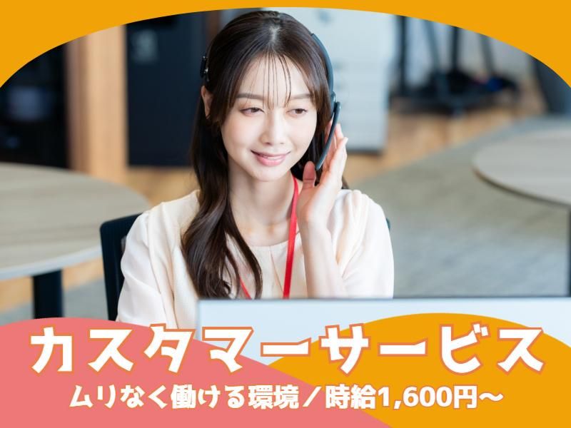 アイビーシステム株式会社の求人・転職情報