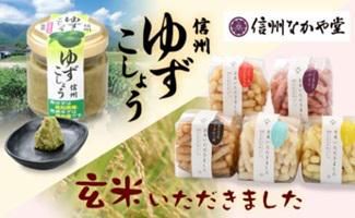 日精技研㈱のアルバイト・バイト求人情報-02