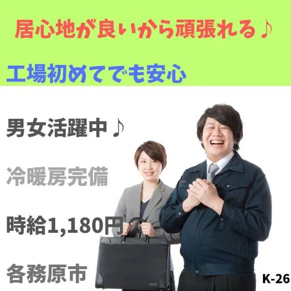 株式会社ドゥパワーコーポレーションのアルバイト・バイト求人情報