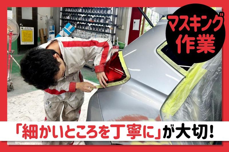 川井自動車株式会社のアルバイト・バイト求人情報-03