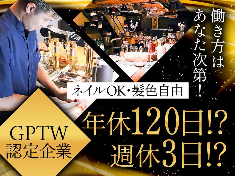 株式会社Ｄｅｆ　ｅａｔ-0010の求人・転職情報