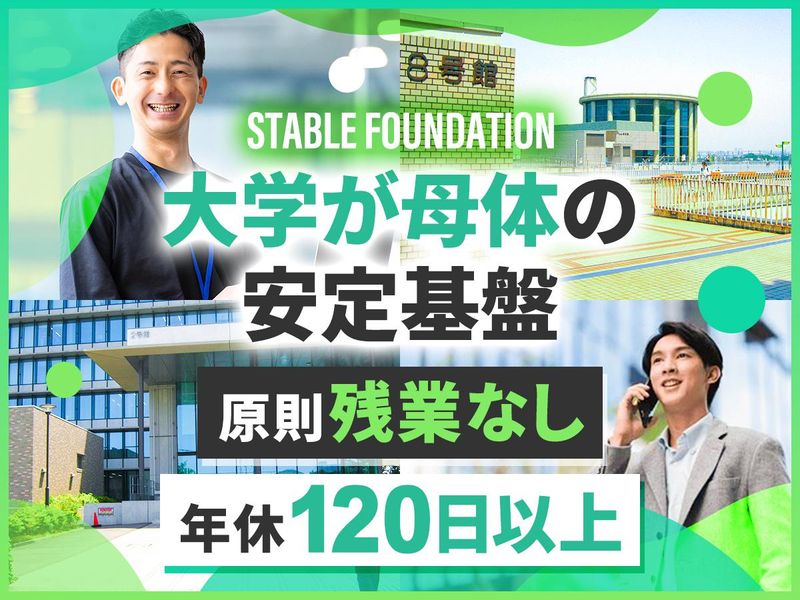 株式会社専大センチュリーの求人・転職情報