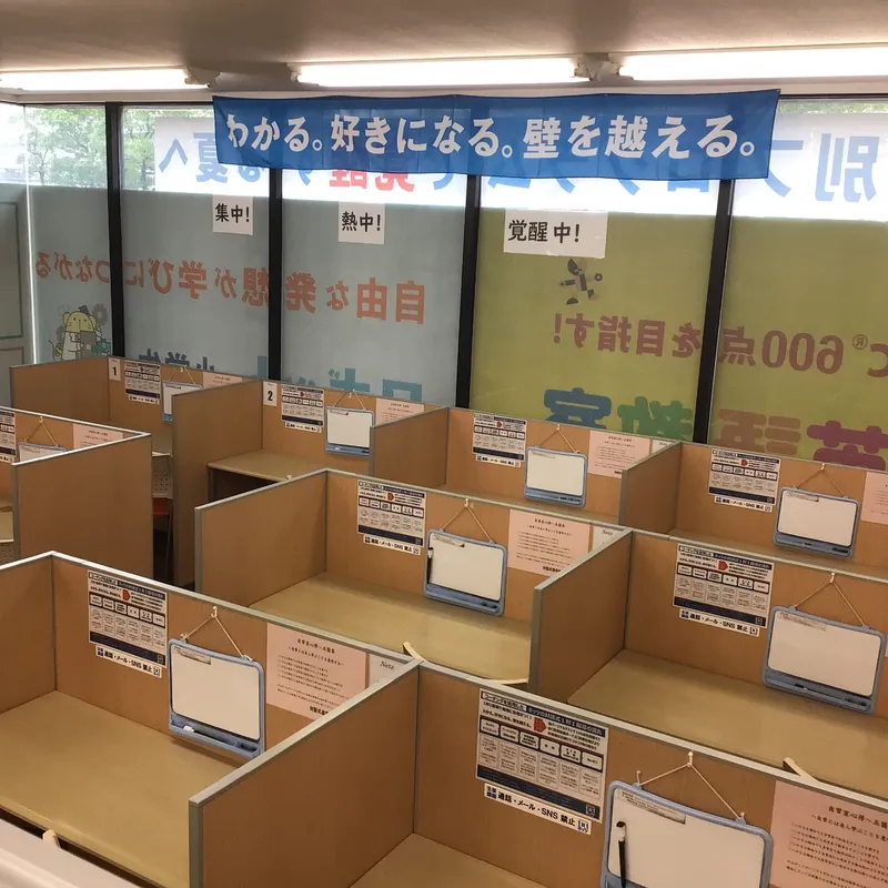 対話式進学塾　1対1ネッツ　長崎駅前本校のアルバイト・バイト求人情報-03