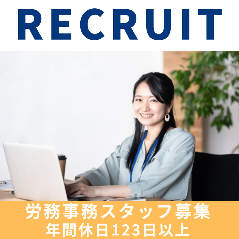 ユーネット株式会社の求人・転職情報