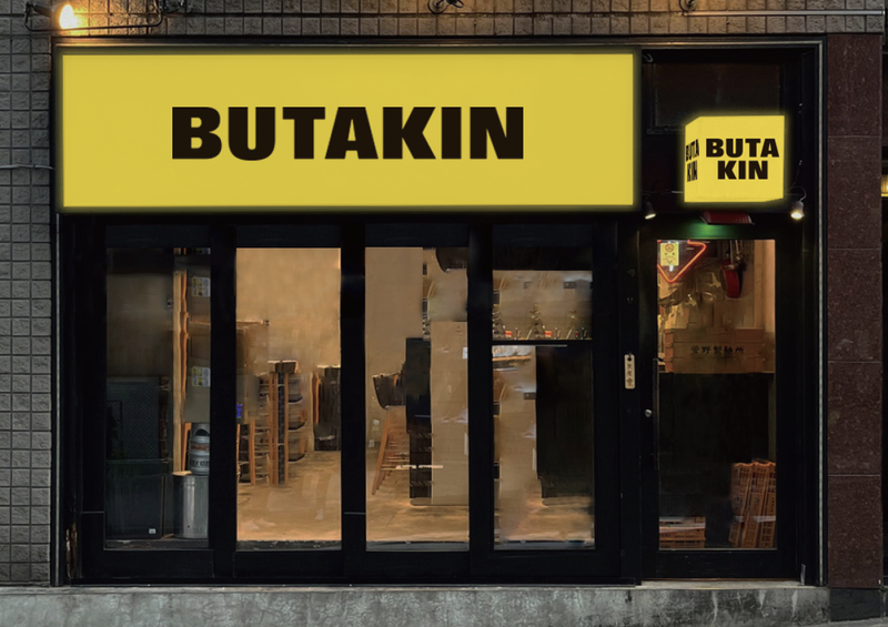 株式会社UMAMIの求人・転職情報