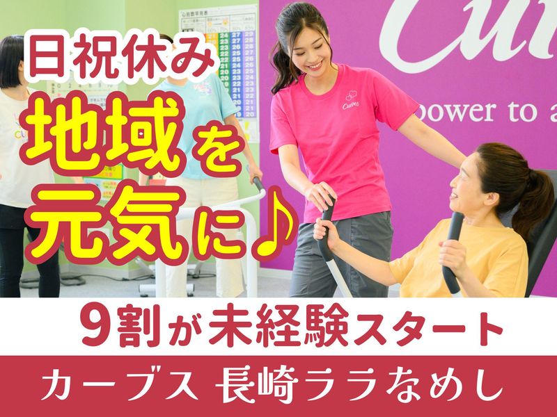 丸友商事株式会社の求人・転職情報