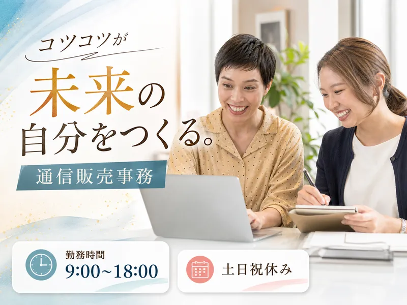 株式会社エスエー・エーエスのアルバイト・バイト求人情報-02