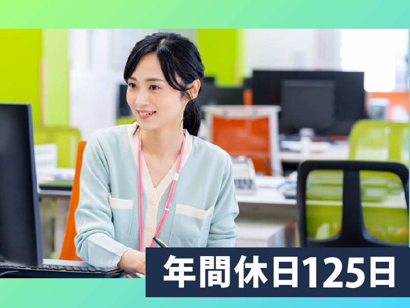 岡田電気産業株式会社<成田営業所>のアルバイト・バイト求人情報-03