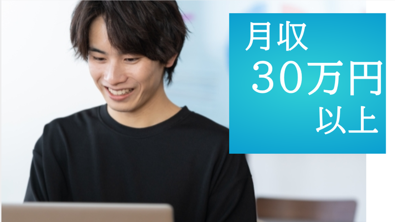 ＵＴ東芝株式会社-0019の求人・転職情報
