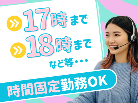 アルティウスリンク/1251200930のアルバイト・バイト求人情報-09