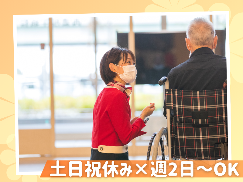 サマンサジャパン株式会社のアルバイト・バイト求人情報-02
