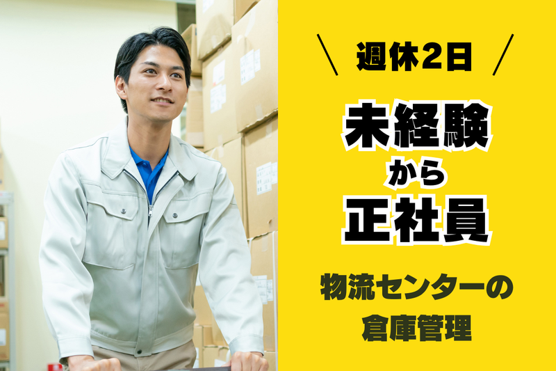 株式会社KOYOの求人・転職情報