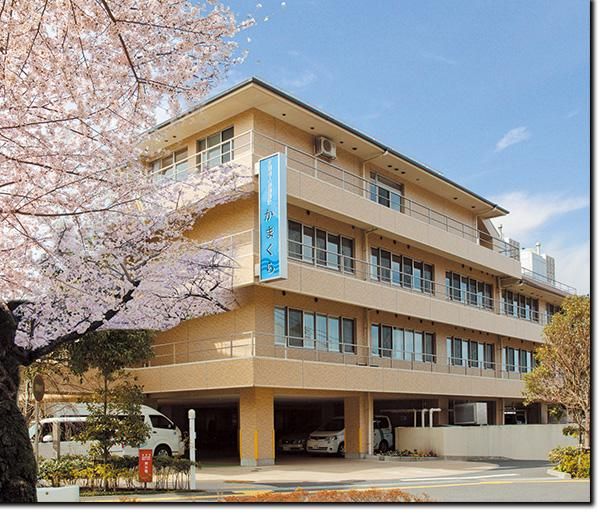 社会福祉法人湘南愛心会の求人情報