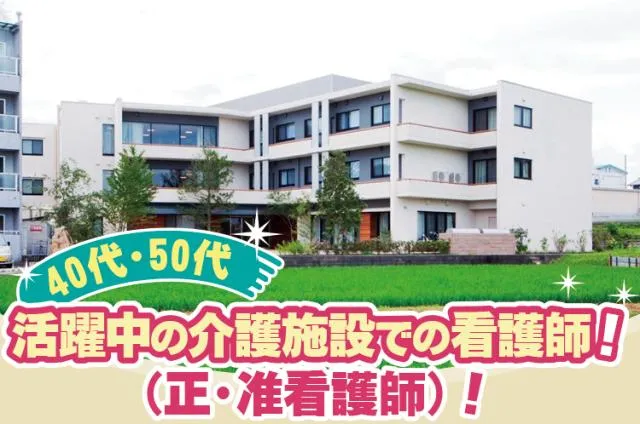 ヘルスケアリンク株式会社の求人・転職情報