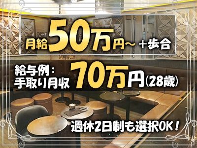 株式会社葵の求人・転職情報