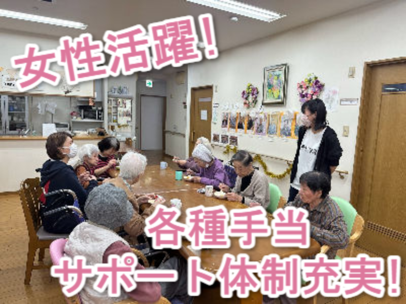 有限会社PPKちょうしんき-0003の求人・転職情報