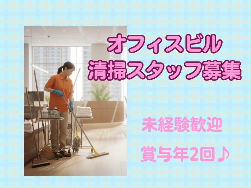 株式会社キョーエーメックの求人・転職情報