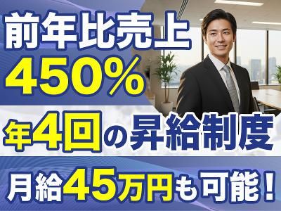 株式会社Ｅｎｅｒｇｙの求人・転職情報