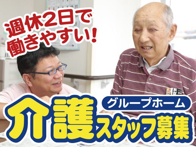 株式会社関東メディカル・ケアの求人・転職情報