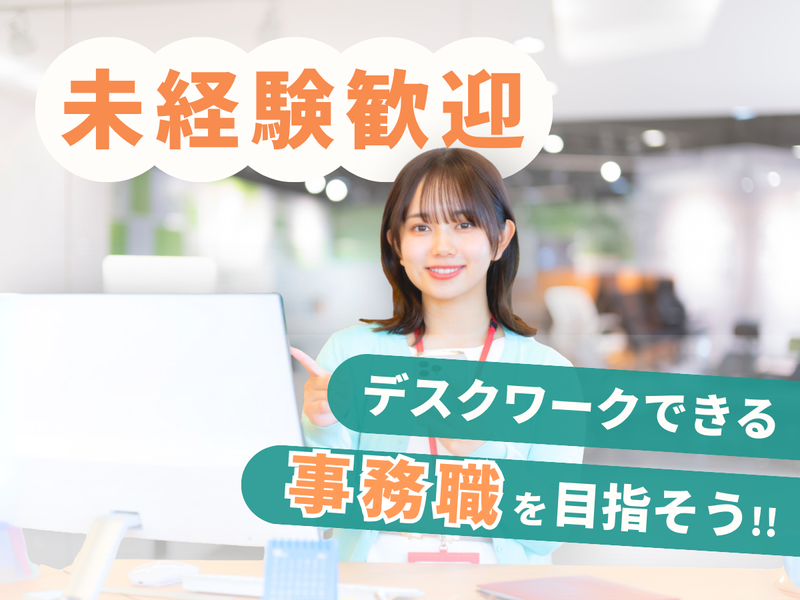 株式会社AnselTechnologiesの求人・転職情報