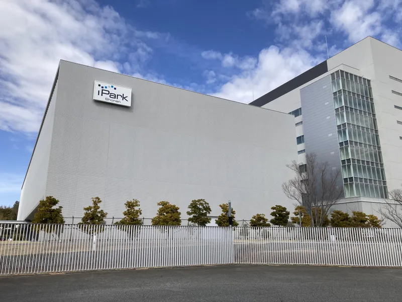 片山化学工業株式会社の求人・転職情報